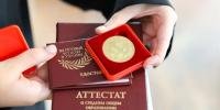 В Нижнекамске для «стобалльников» по ЕГЭ ввели новую меру поощрения - Комсомольская правда Казань
