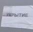 За ночь над регионами России сбили 69 беспилотников - ТРК Татарстан-Новый век