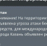 МЧС - ГТРК Татарстан