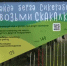 В Татарстане объявили победителей конкурса дворовых событий «Курше фест - ТРК Татарстан-Новый век