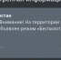 МЧС - ГТРК Татарстан