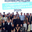 Состоялась отчетно-выборная конференция Студсовета КНИТУ-КАИ - КНИТУ-КАИ