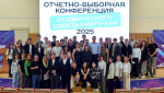 Состоялась отчетно-выборная конференция Студсовета КНИТУ-КАИ