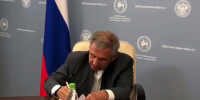 Рустам Минниханов подал документы в ЦИК РТ для участия в выборах - ИА Татар-информ
