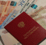 Средняя пенсия неработающих пенсионеров в России составила 24 тысячи рублей - ИА Татар-информ