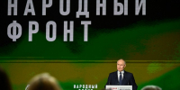 Россияне собрали больше 54 млрд рублей «народных денег» на поддержку СВО - Путин - ТРК Татарстан-Новый век