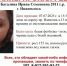 Без вести пропавшую 14-летнюю Ирину Баталину разыскивают в Нижнекамске - ТРК Татарстан-Новый век
