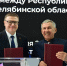 Минниханов подписал соглашение о сотрудничестве между Татарстаном и Челябинской областью - ТРК Татарстан-Новый век