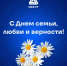В День семьи о семейном стартапе AgroGo - Инвестиционно-венчурный фонд