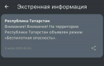 МЧС