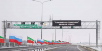 Фото: телеграм-канал «Республика Татарстан» - ГТРК Татарстан