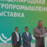 В Татарстане стартовала международная агропромышленная выставка «Агроволга — 2025» - TatPressa.Ru