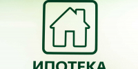В Минфине РФ поддержали предложение выдавать семейную ипотеку по месту регистрации - ИА Татар-информ
