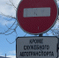 Казанцам напомнили об изменениях в движении во время Суперкубка России по футболу - ProKazan.Ru