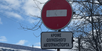 Казанцам напомнили об изменениях в движении во время Суперкубка России по футболу - ProKazan.Ru