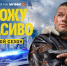Смелого пуля боится: премьера продолжения комедийного боевика «Ухожу красиво» состоится 24 июля на Wink.ru - Комсомольская правда Казань