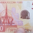 Касается всех, у кого присутствуют банкноты 1000 и 5000 рублей: с 6 августа новые деньги — старые окажутся фантиками? - ProKazan.Ru