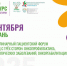 Главная картинка слайдера - Республиканский онкодиспансер