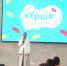 В Челнах наградили победителей конкурса дворовых инициатив «Күрше» - ИА Татар-информ