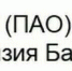ВТБ в июне нарастил выдачу ипотеки в ПФО в 1,3 раза - ИА Татар-информ