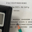 Превышения допустимого роста платы за коммунальные услуги не выявлено - Комитет РТ по тарифам