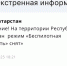 В Татарстане сняли режим беспилотной опасности спустя почти 15 часов - ГТРК Татарстан