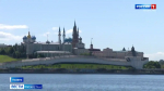Казань