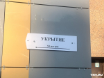Режим беспилотной опасности ввели в Татарстане
