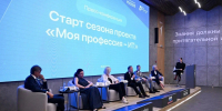 Жителей Республики Татарстан приглашают принять участие во Всероссийском конкурсе «Моя профессия – ИТ» - Министерство по делам молодежи