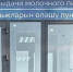 В детской поликлинике №3 г.Набережные Челны работает обновлённый пункт выдачи молочного питания - Минздрав РТ