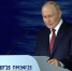 Путин дал поручения правительству по итогам наблюдательного совета платформы «Россия — страна возможностей» - Реальное время