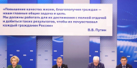 Дмитрий Медведев: Тема служения Отечеству станет главной в думской кампании «Единой России» - Единая Россия