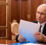 Путин поздравил работников предприятий России с Днем металлурга - Реальное время