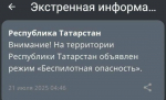 МЧС