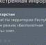 МЧС - ГТРК Татарстан