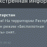 Отбой режима «Беспилотная опасность» на территории Республики Татарстан - ИА Татар-информ