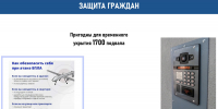 В Казани для временного укрытия при угрозе атак БПЛА пригодны 1,7 тыс. подвалов - ИА Татар-информ