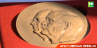 Рустам Минниханов присудил Арбузовскую премию венгерскому химику Кеглевичу - ТРК Татарстан-Новый век