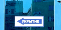 1 700 подвалов Казани пригодны для укрытия при угрозе атак БПЛА - ТРК Татарстан-Новый век