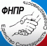 Профсоюзы России выступают за снижение ключевой ставки! - Федерация профсоюзов РТ