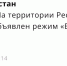 МЧС - ГТРК Татарстан