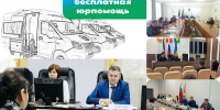 Госюрбюро Татарстана оказало помощь жителям 12 районов республики - ИА Татар-информ