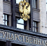 Госдума приняла законопроект о льготах для женщин, воспитавших 10 и более детей - ProKazan.Ru