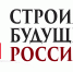 С 6 по 8 августа 2025 года в Москве пройдет форум «Строим будущее России» - Министерство строительства
