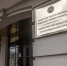 В Министерстве культуры Республики Татарстан состоится заседание Общественного совета при министерстве по реализации публично сформированных целей и задач - Министерство культуры