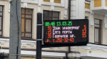 В Казани изменятся маршруты трамваев и автобусов из-за замены теплосетей
