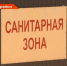 Тревожная тенденция: 10-й карантин по бешенству ввели в Татарстане с начала года - ТРК Татарстан-Новый век