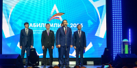 Премьер-министр РТ Алексей Песошин принял участие в открытии чемпионата по профессиональному мастерству среди участников СВО «Абилимпикс» 2025 - Правительство РТ