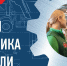 Глава Минпромторга РТ Олег Коробченко поздравил работников и ветеранов отрасли торговли с профессиональным праздником! - Министерство промышленности