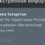 В Татарстане снят режим «Беспилотная опасность» - ГТРК Татарстан